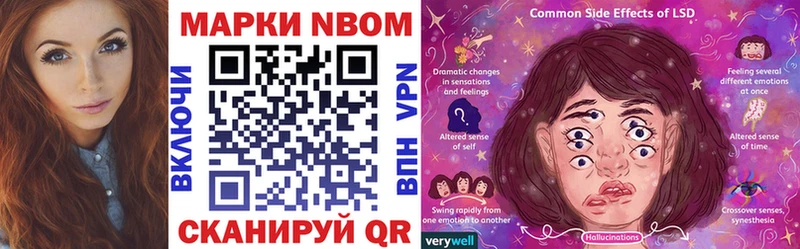 цена наркотик  Ступино  Марки 25I-NBOMe 1500мкг 