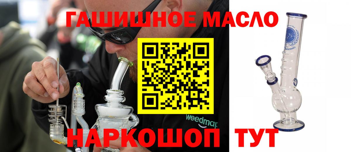 A-PVP Ступино