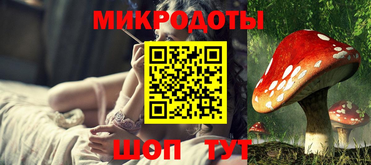 Галлюциногенные грибы GOLDEN TEACHER Ступино