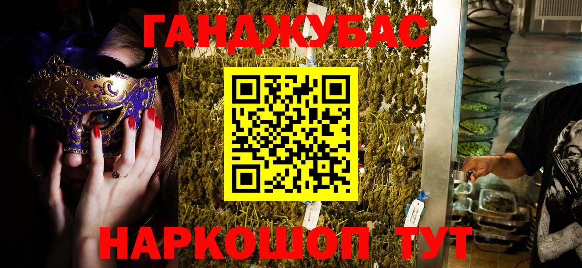 Конопля White Widow  Шишки марихуана сатива  Вход с VPN  Каннабис гибрид  Ступино 